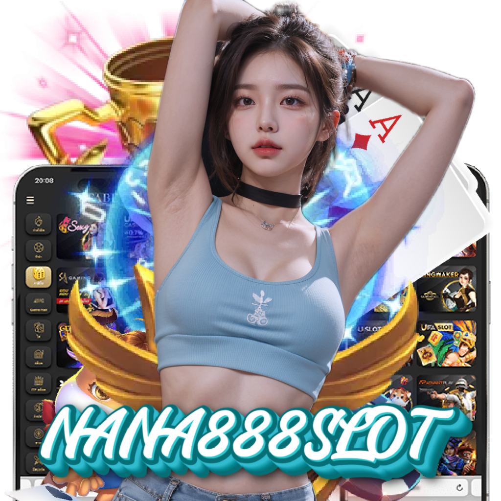 nana888slot เครดิตฟรี